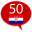 Learn Croatian - 50 languages 14.0