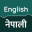 English to Nepali Translator + 1.2