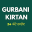 Gurbani Kirtan