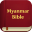 Myanmar Bible