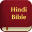 Hindi Bible.