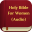 Holy Bible For Women, Audio