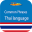 speak Thai language 3.2.05