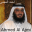 Sheikh Ahmed Al Ajmi Offline 1.1.2