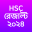 HSC Result 2024 (মার্কশীট সহ) 2024.9