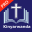 Kinyarwanda Bible Pro(Revised)