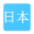 Kanji Study