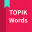 Korean vocabulary, TOPIK words