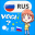 Learn Russian Vocabulary Lite