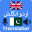 English Urdu Voice Translator