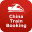 China Train Booking