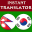 Nepali Korean Translator