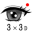 ３×３Ｄ Eye Training