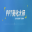 PPT美化大师 2.0.9.402