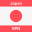 VPN Japan - get Japanese IP