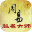 Download 周易起名大师－宝宝取名神器 2.2.6 – Descargar