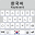 Korean Keyboard with English 1.2.2