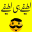 Urdu Lateefay Urdu Jokes 1.3