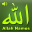 Asmaul Husna 99 Names of Allah