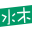 今日水木-水木社区客户端