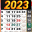 Islamic Hijri Calendar 2023