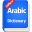 Arabic Dictionary Offline