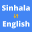 English to Sinhala Translator