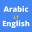 Arabic to English Translator