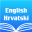 Croatian English Dictionary + 5.1.0