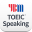 YBM TOEIC® Speaking 기출문제 체험하기