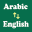 Arabic to English Translator