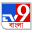 TV9 Bangla