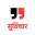 Hindi Quotes & Suvichar