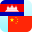 Khmer Chinese Translator